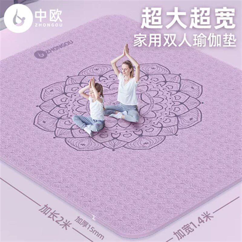 超大双人瑜伽垫子防滑加s厚健身舞蹈儿童家用静音跳绳隔音减震地