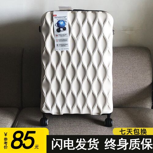 行李箱男26寸大容量结实耐用加厚旅行箱女学生20寸密码Y登机拉杆