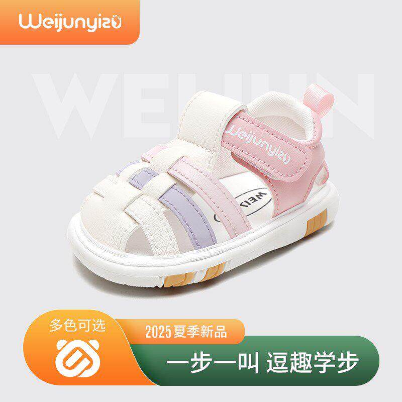 tJmvomq8学步女宝鞋宝男凉鞋季夏叫叫鞋婴儿凉鞋夏天软底宝宝鞋子