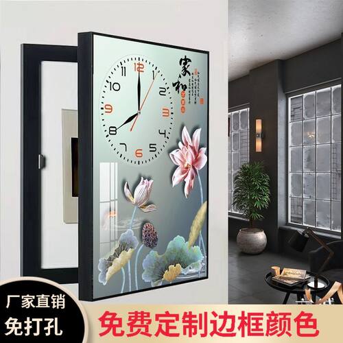 免打孔电表箱装饰画带钟表竖款现代简约遮K挡客厅配电箱总开关挂