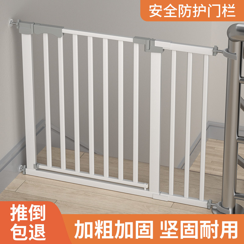 儿童安全门护栏 宝宝防护围栏 G宠物可用加粗加密楼梯门栏