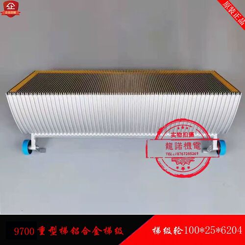 扶梯970d0重型梯梯级室外交通型梯阶1000/800铝合金梯步9300台阶