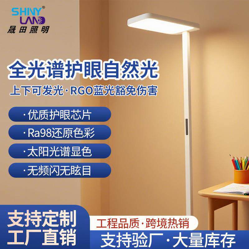 全谱护落NES眼地学习灯儿童阅读写字台灯学生书灯钢琴灯光大路桌
