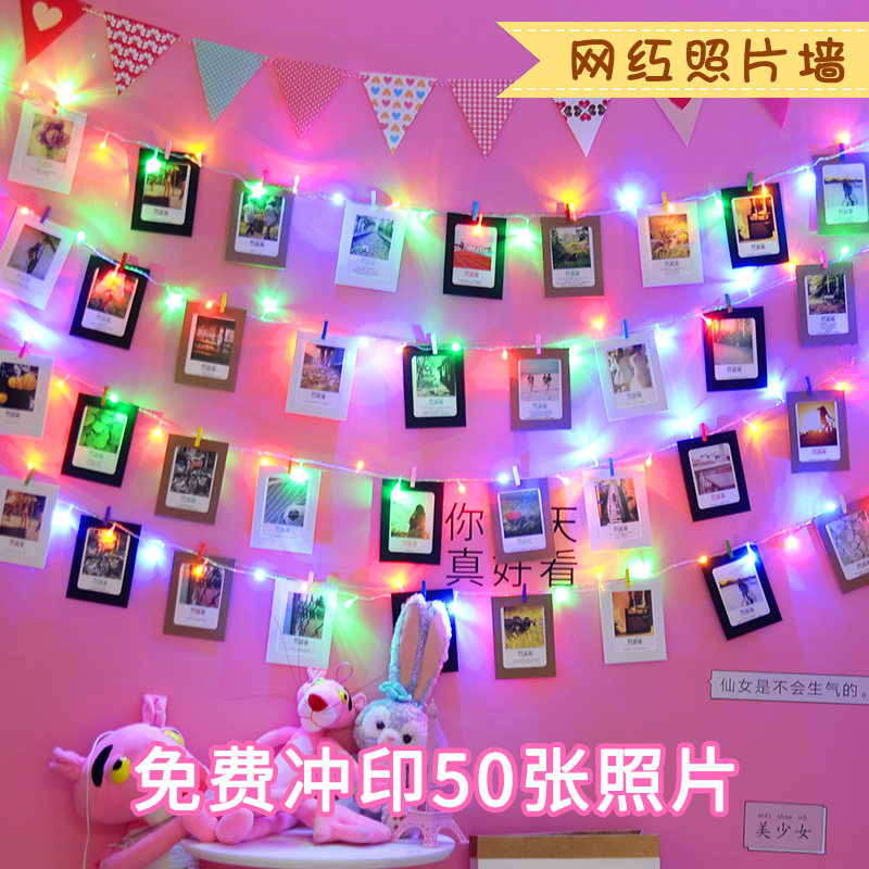 网红照片墙装饰夹子麻绳冲印打印相片少女心悬挂卧室W墙面相框挂