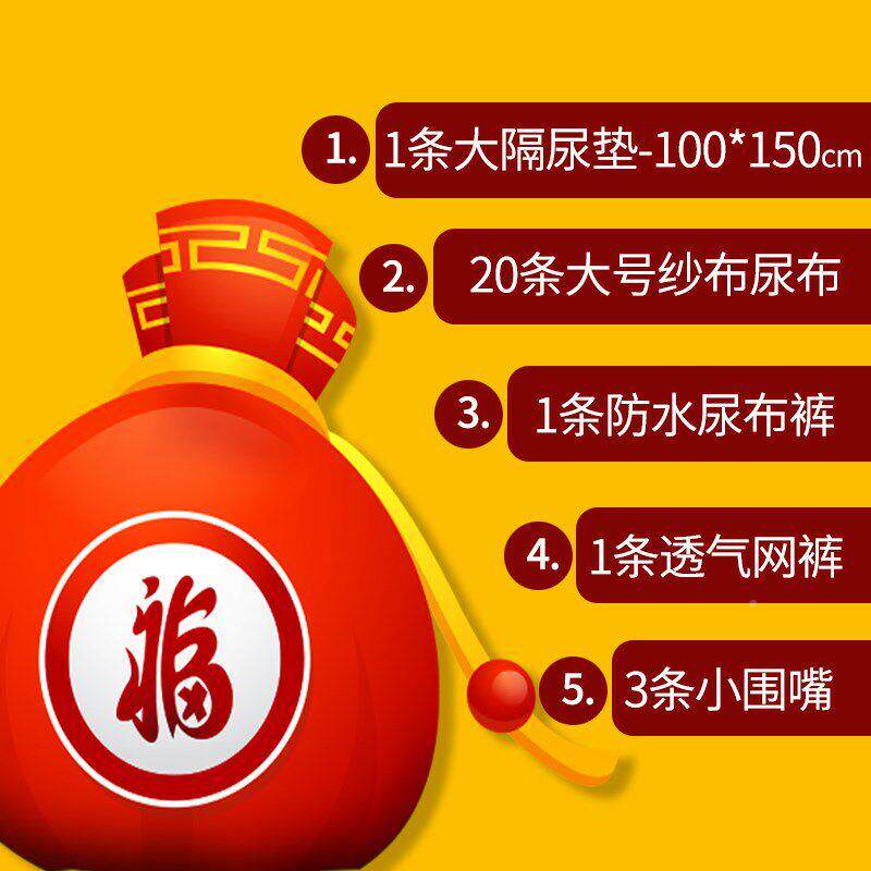 条婴围儿+纯棉纱布尿布可洗+大隔尿垫防水尿裤+透布气PHVQRWgU网