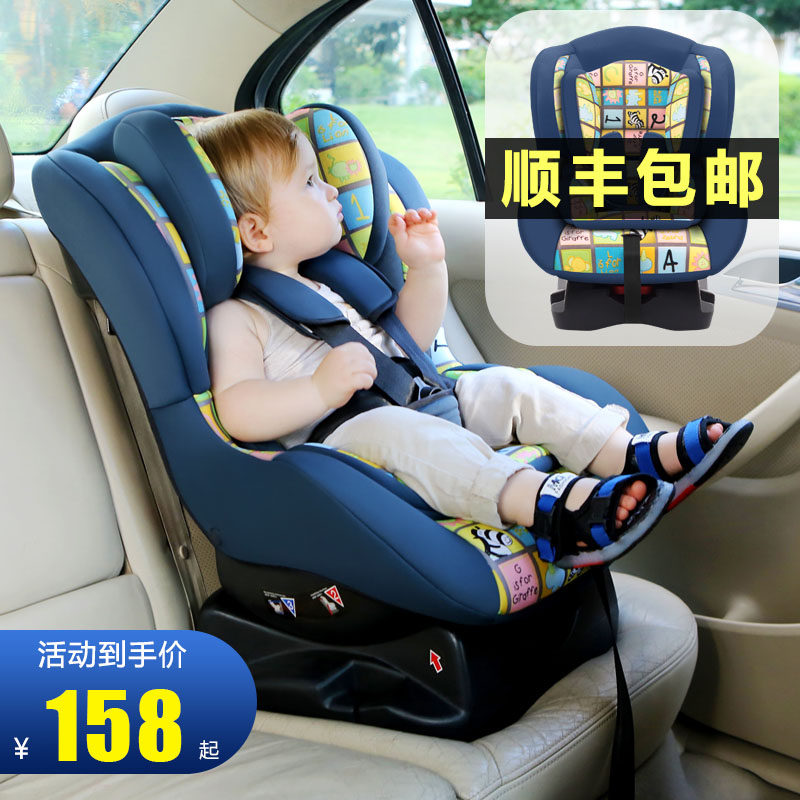 儿童安全座椅汽车用0-s4岁宝宝新生婴幼儿简易便携式车载可躺睡觉