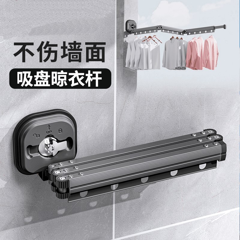 吸盘晾衣架隐形折叠阳台晾衣伸缩杆免打J孔晾衣杆飘窗玻璃卫生间
