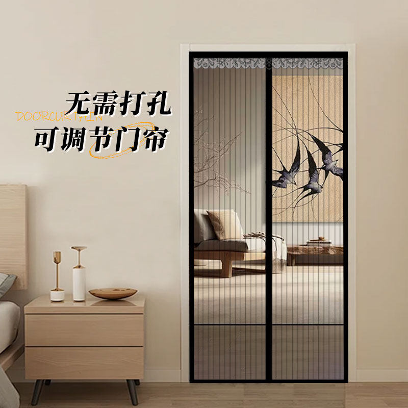 防蚊门帘夏季家用可调节纱门纱窗免打孔自吸磁铁磁条隔断2.024新