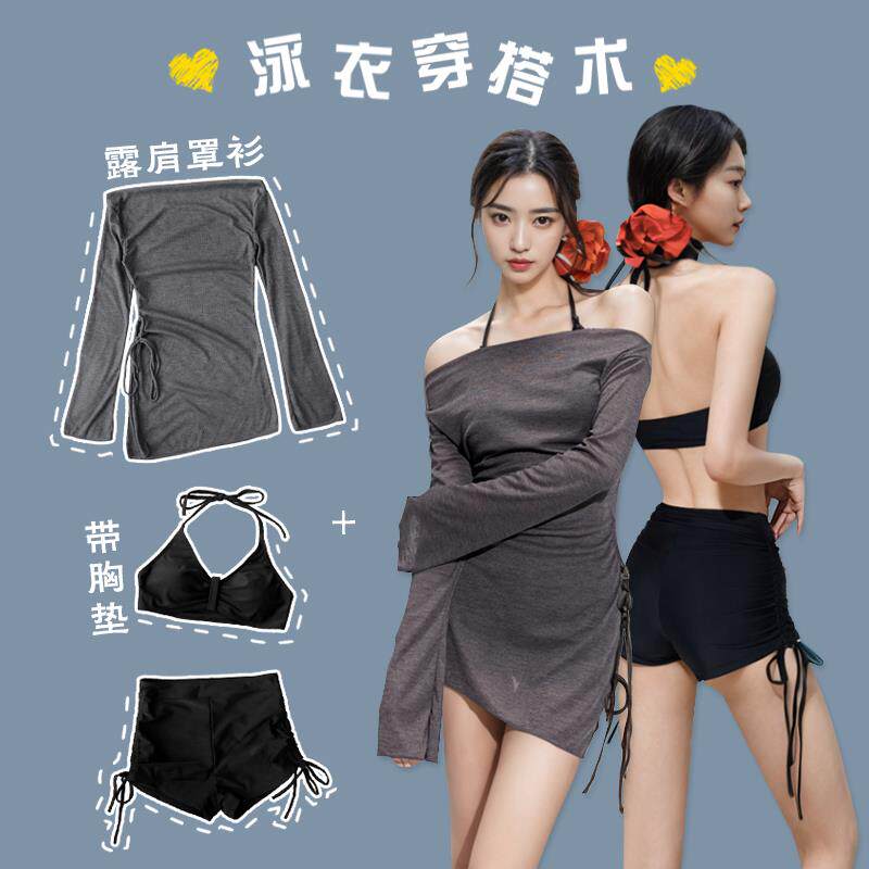 露肩泳衣女分体三件套防晒长袖保守显瘦显身材小胸海边Z度假泡温