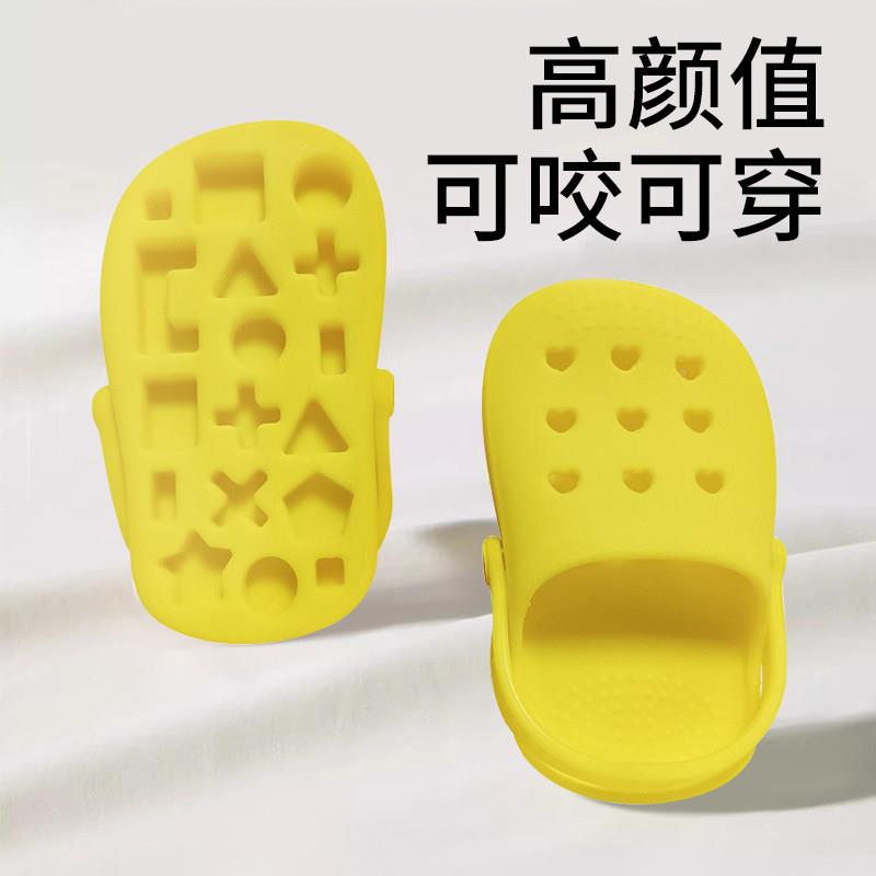 拖鞋固齿级器婴儿磨牙棒安抚胶防矽吃手可啃咬胶洞洞鞋固宝宝口欲