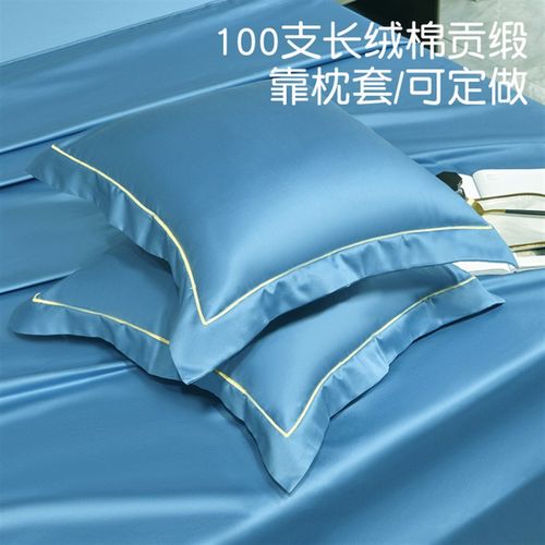 定制纯色全棉10h0支长绒棉宽边抱枕套50 60 45 65加大靠垫套一对