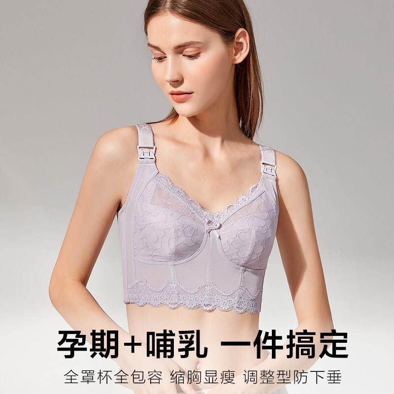 哺乳内衣夏季超款jzWePOGL聚拢下垂防产后喂奶孕妇文薄胸大小胸显