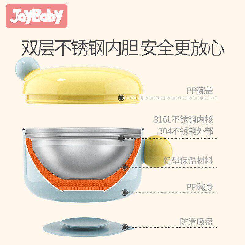 新航空材质宝宝非注水保吸温碗婴儿辅食碗儿童具勺JB-308套餐品装