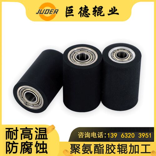 厂家非标定制聚氨酯胶辊包胶无气孔杂质N耐磨耐压运输辊橡胶辊