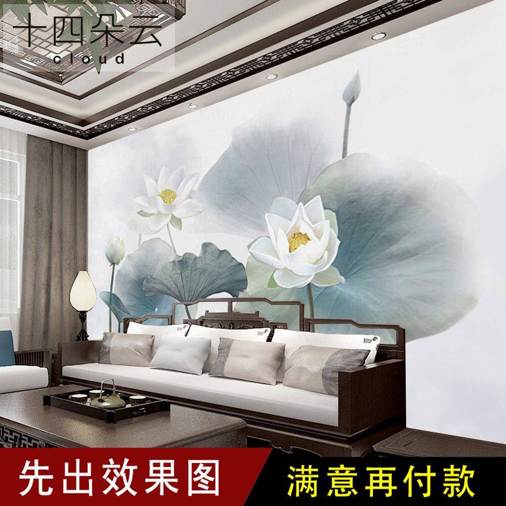 式淡雅荷花中水墨画纸定制壁IVI无纺布墙纸卧室客厅电视背景墙壁