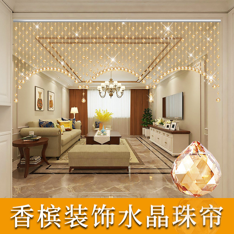 水晶网红珠帘客餐厅一帘幽梦帘子装饰隔断挂帘过道新款.吊帘免打