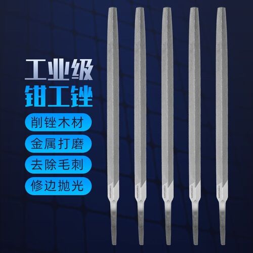 三角锉刀钳工锉粗齿中齿细无柄金D属模具打磨工具挫刀三棱搓锯矬