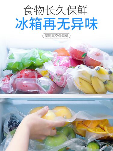 全自动商用真空i封口机食品包装机小型家用保鲜机塑封机抽真空压