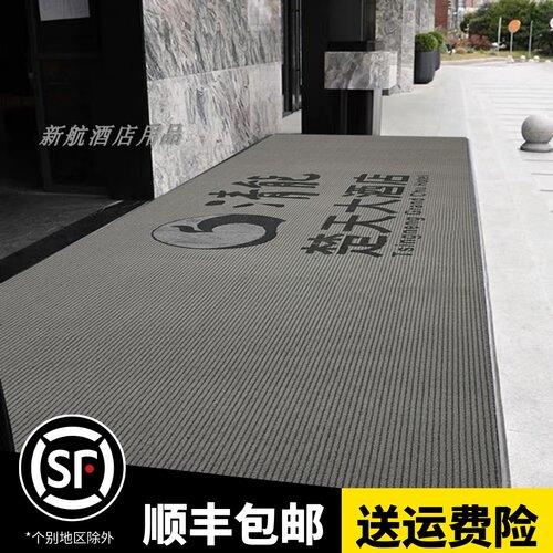 酒店大门口防滑地垫商场进门门垫入F户门商用吸水地毯门口雨天脚