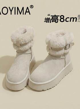 内增高雪地靴女2026新款巨好看冬季F加绒保暖防滑厚底增高短靴棉