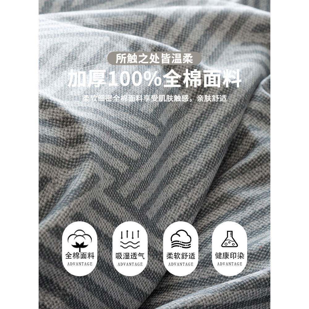 款棉棉被套单件简易MCZ质宿舍棉被新季套夏单被