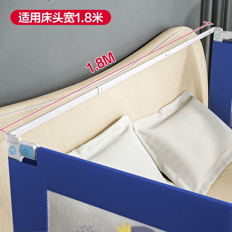 配件床围b栏拼接加固横杆