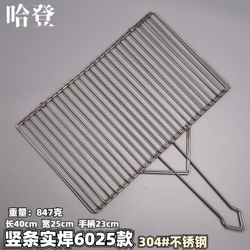 304#锈钢烧烤网烤肉夹子油边烧烤店F用烤串烤肠烤翅韭菜生蚝海鲜