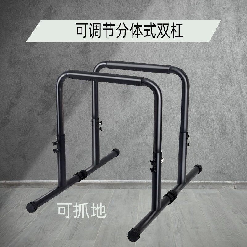 分体式单双杠臂屈伸儿童单杠家用室内前水平M街健支架引体向上可