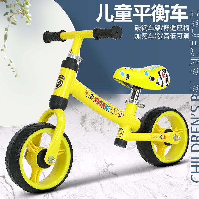 儿童滑行车1-2-4岁宝宝溜溜车无脚踏扭扭车小孩助V步车学步平衡车