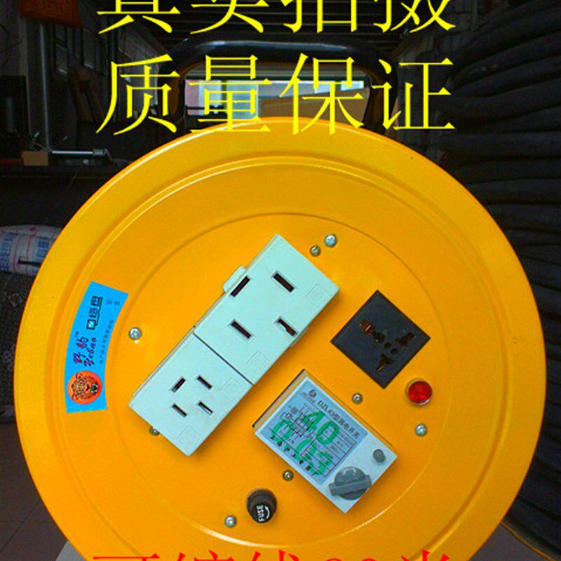 移动电缆盘拖线盘 380V绕线盘 5010F0米空盘 20 30 50米线缆盘