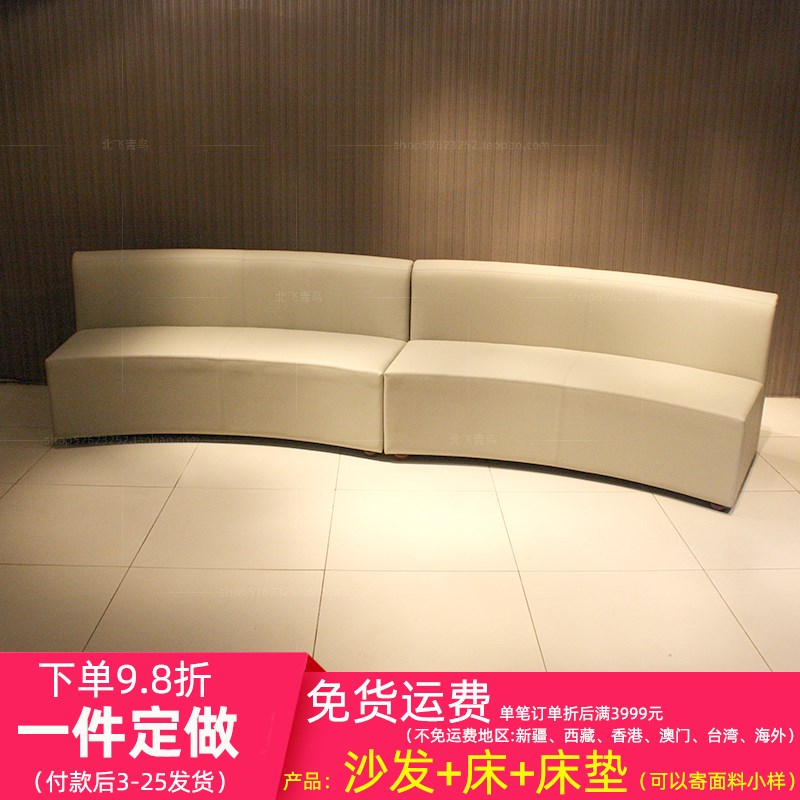工厂定做现代经济学校前台商场皮艺E办公会议室会客厅接待弧度沙