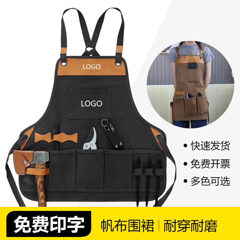 工服定制围裙餐饮专用耐磨调酒师吧台花I艺师美甲多口袋工作短围