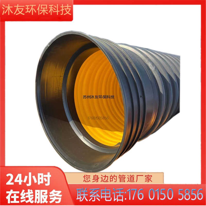 pe钢带增强螺旋管聚乙烯双壁波纹排水管中空壁缠绕下水管排污管