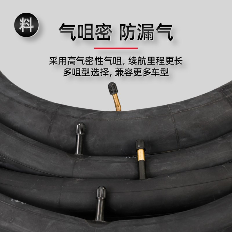 朝阳自行车内胎26寸x95山地车轮胎20x.75公路车700c 22/24/28寸