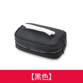 甄选汽车挂式 纸巾盒抖音网红汽车抽纸盒车载多功能纸巾抽取盒