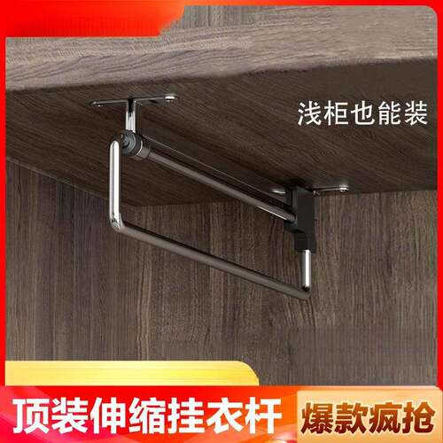 裤架伸缩滑轨顶装伸缩衣柜内置滑轨家用衣帽间西裤收纳多功能抽拉