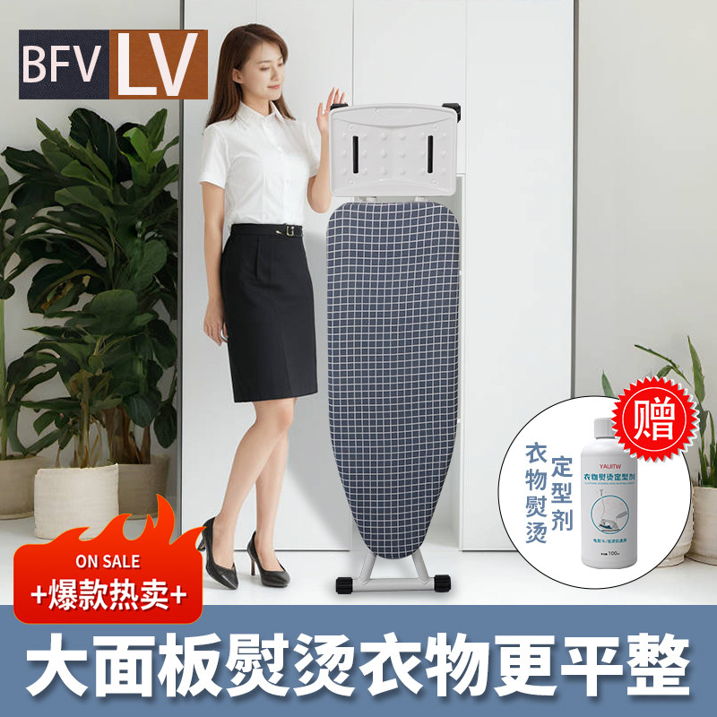 立式烫衣板家用可折叠熨衣板挂烫机熨烫架子大号电V熨斗垫板烫衫