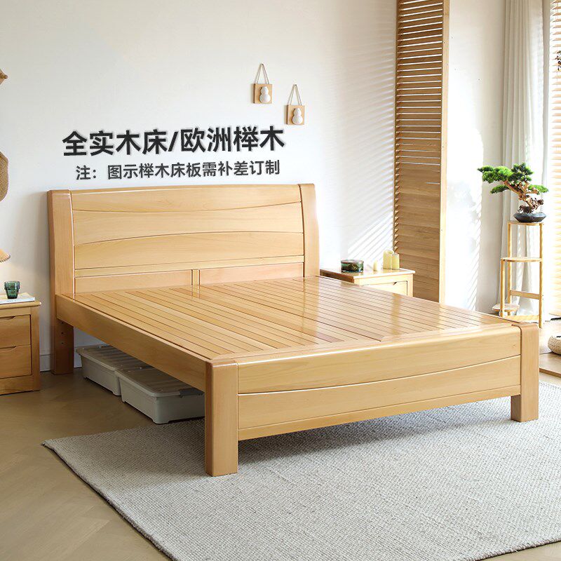 实木榉木床全实木床主卧实木双人床原木F风实木床1米8纯实木床1米