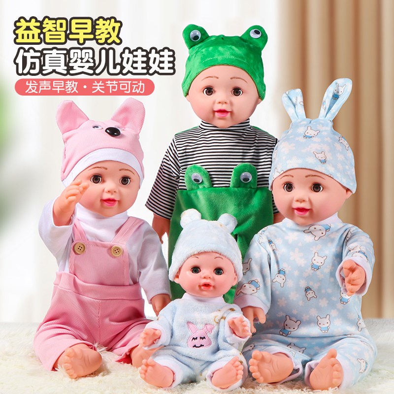 50CM彷真l婴儿娃娃可洗澡软胶娃娃送奶瓶玩具