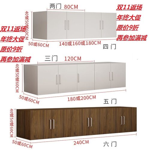 衣柜上顶柜墙壁吊k柜卧室储物柜阳台墙上置物柜客厅落地柜收纳定