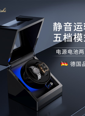 全自动摇表器机械表上链手表收z纳盒防磁家用转动放置器摇摆转表