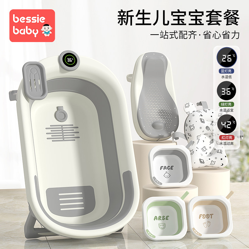 婴儿洗澡盆宝宝浴盆可折叠儿童y坐躺大号小孩家用新生儿用品沐浴