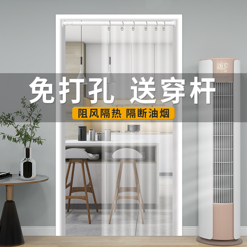 夏季防蚊家用厨房防油烟空调门帘隔断H冷暖挡风免打孔塑料透明挂