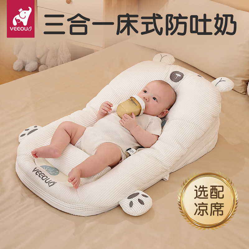 婴儿安睡床防吐奶斜坡垫新生防溢奶呛奶床中P床安抚防偏头定型枕