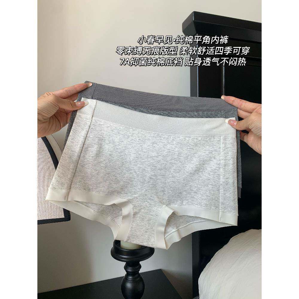 新女性角纯棉级菌棉裆部女性夏款季薄YAL抗四内裤