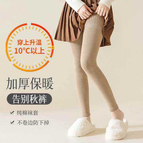 过膝袜套女加厚毛j圈冬季保暖护膝盖大腿长筒靴袜老寒腿防下滑长