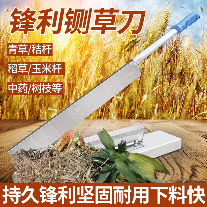 铡刀家用切草刀手动切玉米秸秆稻草青草扎刀铡草闸刀W喂牛羊切草