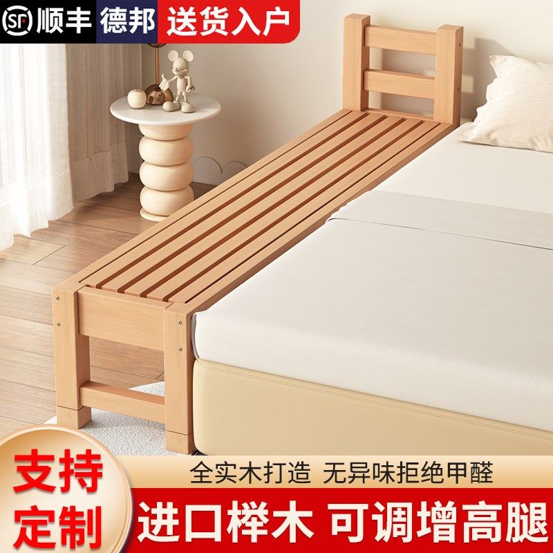 榉木拼接床加宽床边儿童拼接床带护栏侧边拼接大床V婴儿床单人小