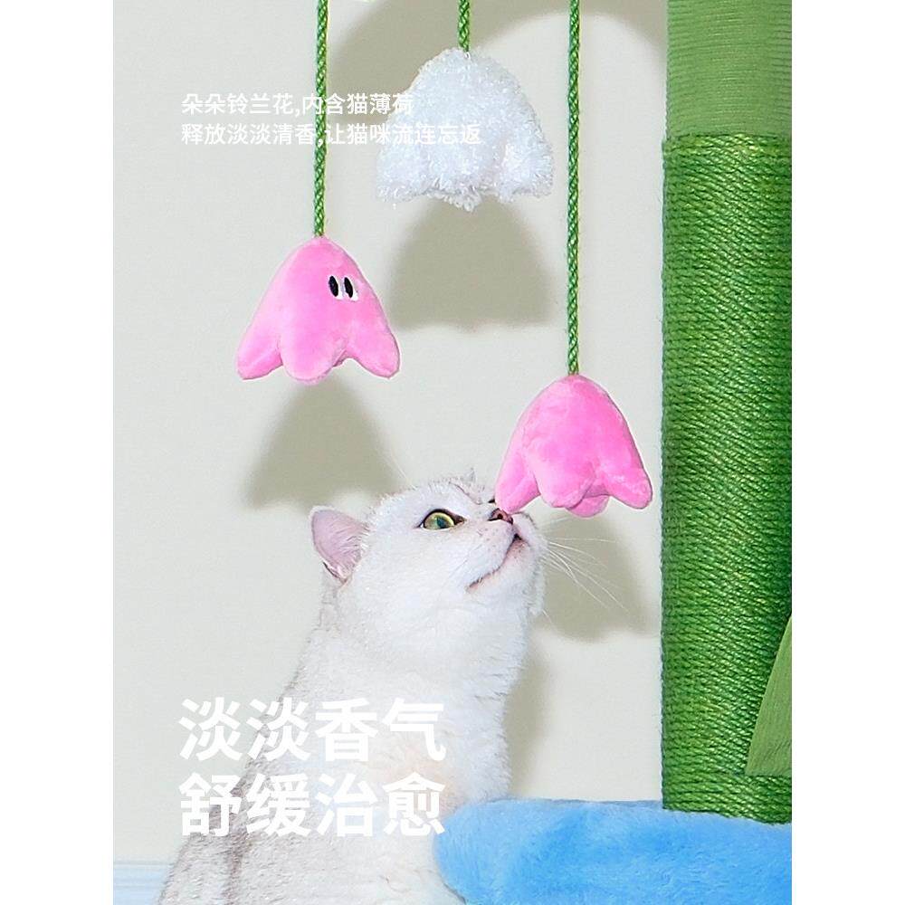 立铃兰盆栽猫抓板式麻猫绳猫抓柱荷解闷薄不掉Z1A0020屑磨爪猫玩