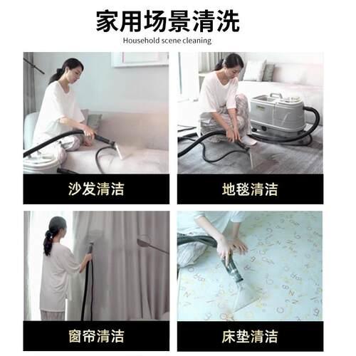 莱抽索艺EB-9-布清洗机蒸汽洗地毯喷吸一窗体帘清洁冷水透明小扒